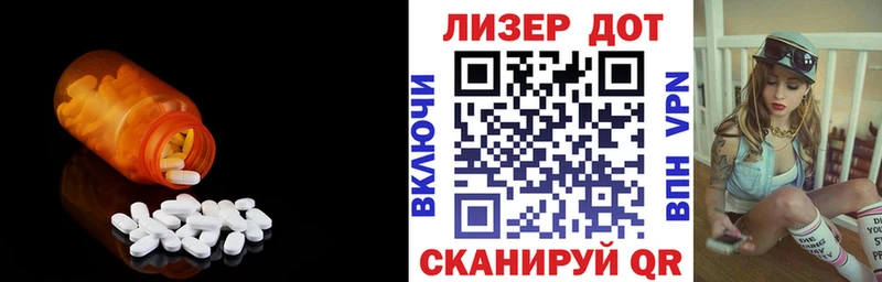 ЛСД экстази ecstasy  нарко площадка наркотические препараты  Мурманск  KRAKEN ссылки 