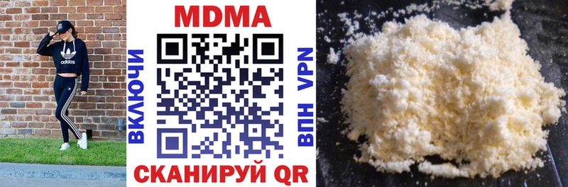 МДМА Molly  ОМГ ОМГ сайт  Мурманск 
