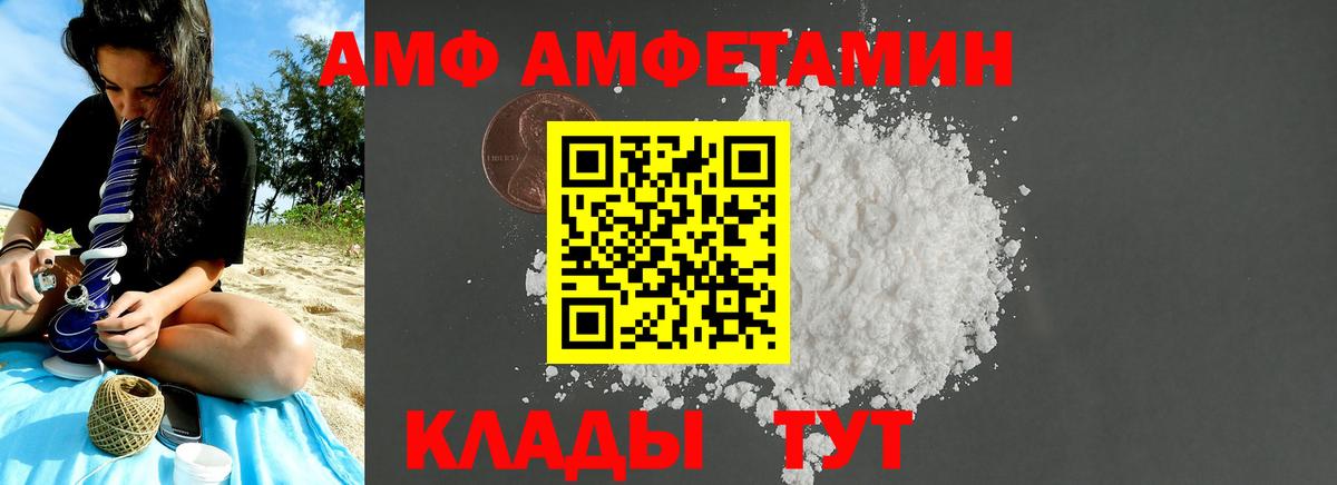 Мурманск  Метамфетамин Methamphetamine  Вход с VPN 