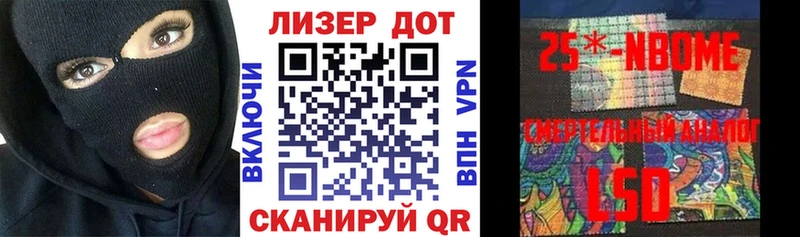 Наркотические марки 1,8мг  Мурманск 