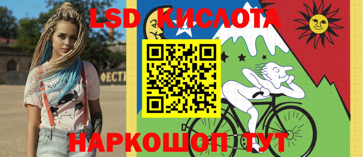 Мурманск  МЕФ  Codein  Вход с VPN  Меф МЯУ МЯУ кристаллы  ГАШ  Амфетамин кристаллы 